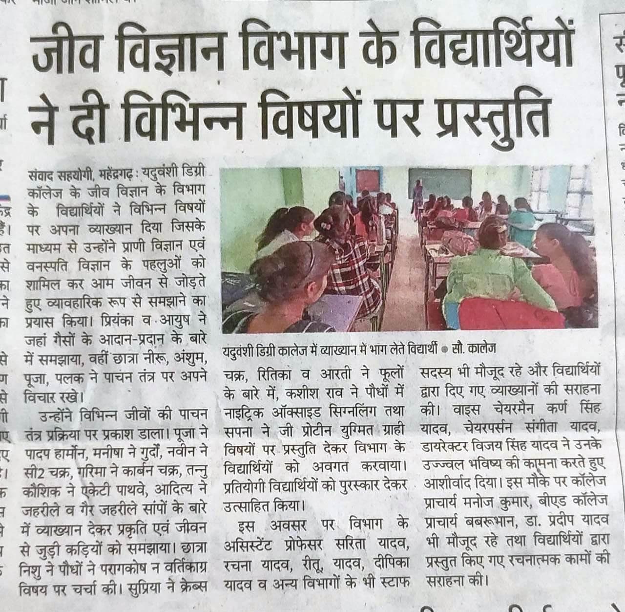Media item 287