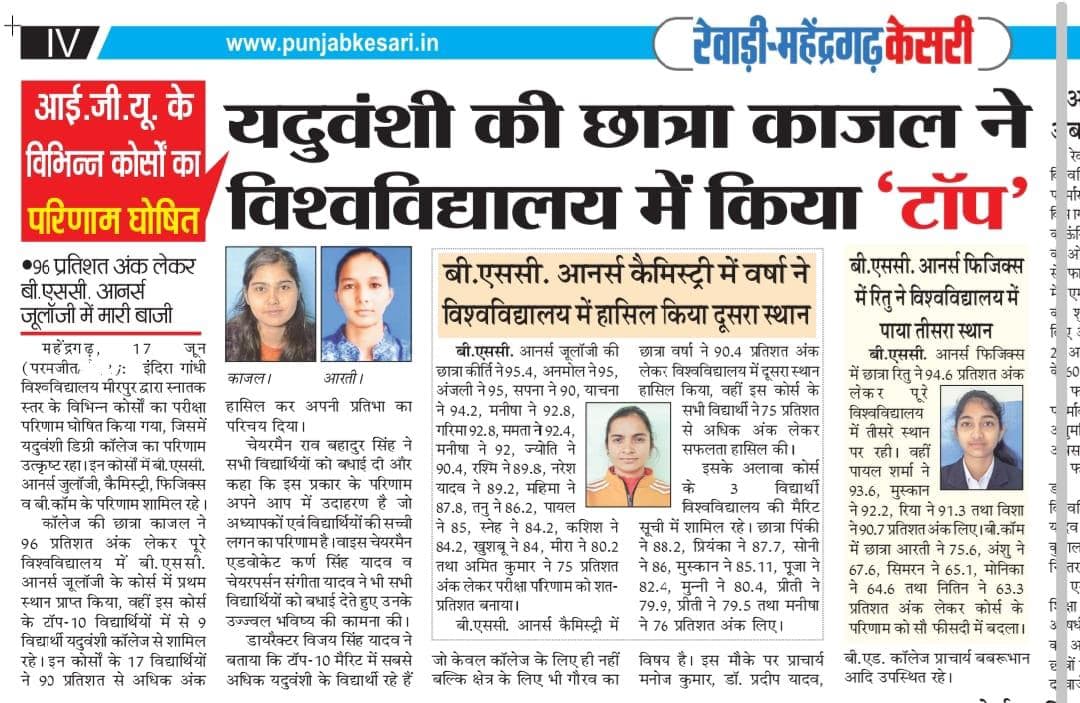 Media item 290