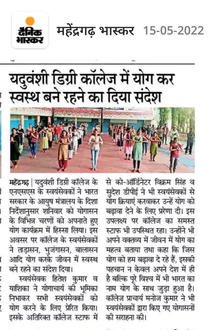 Media item 294