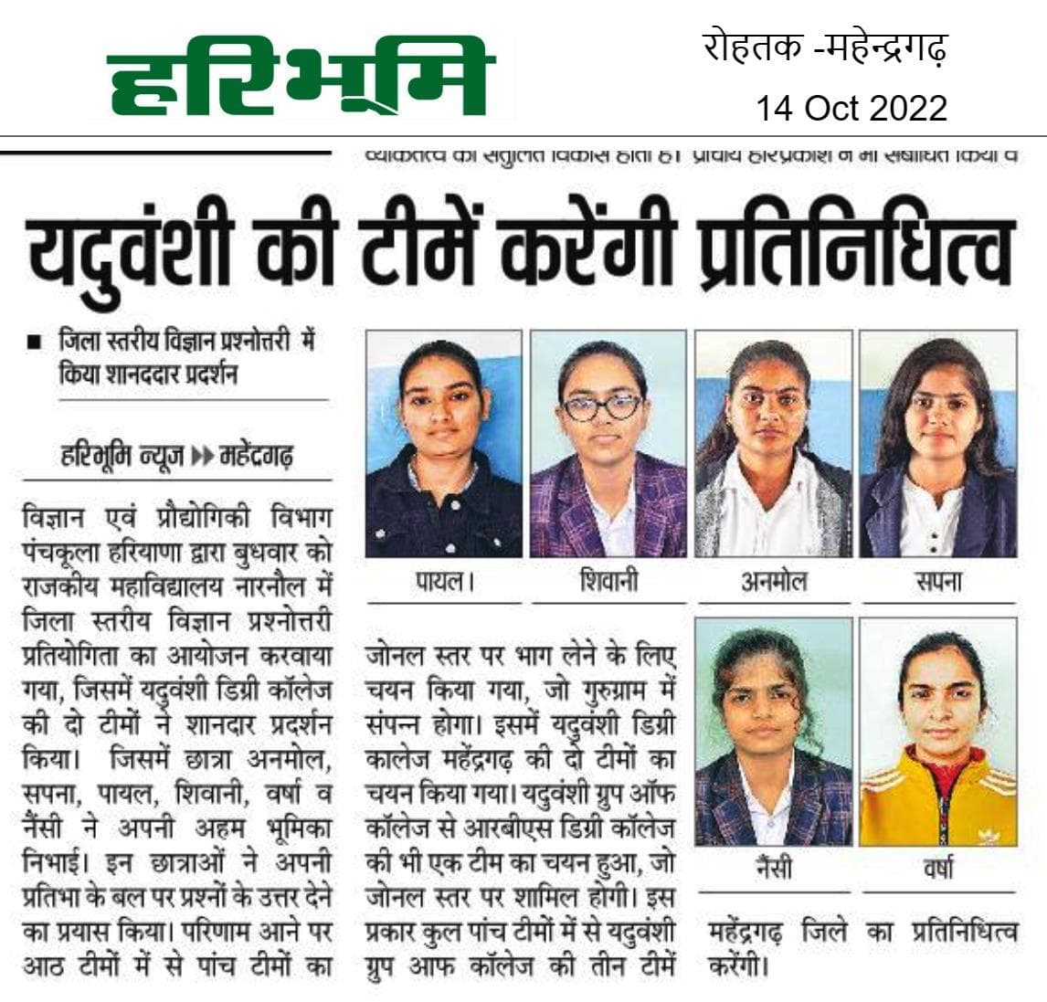 Media item 302