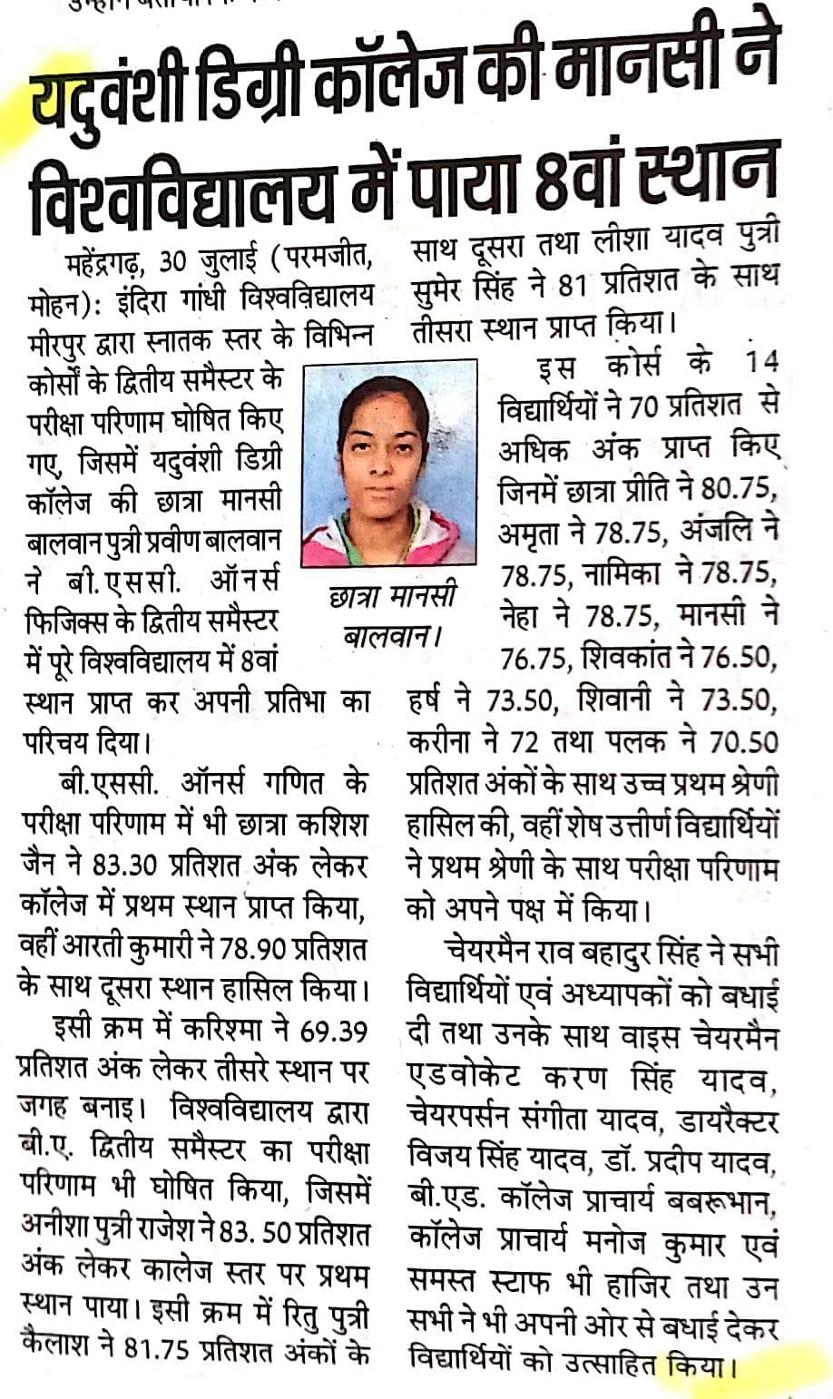 Media item 306