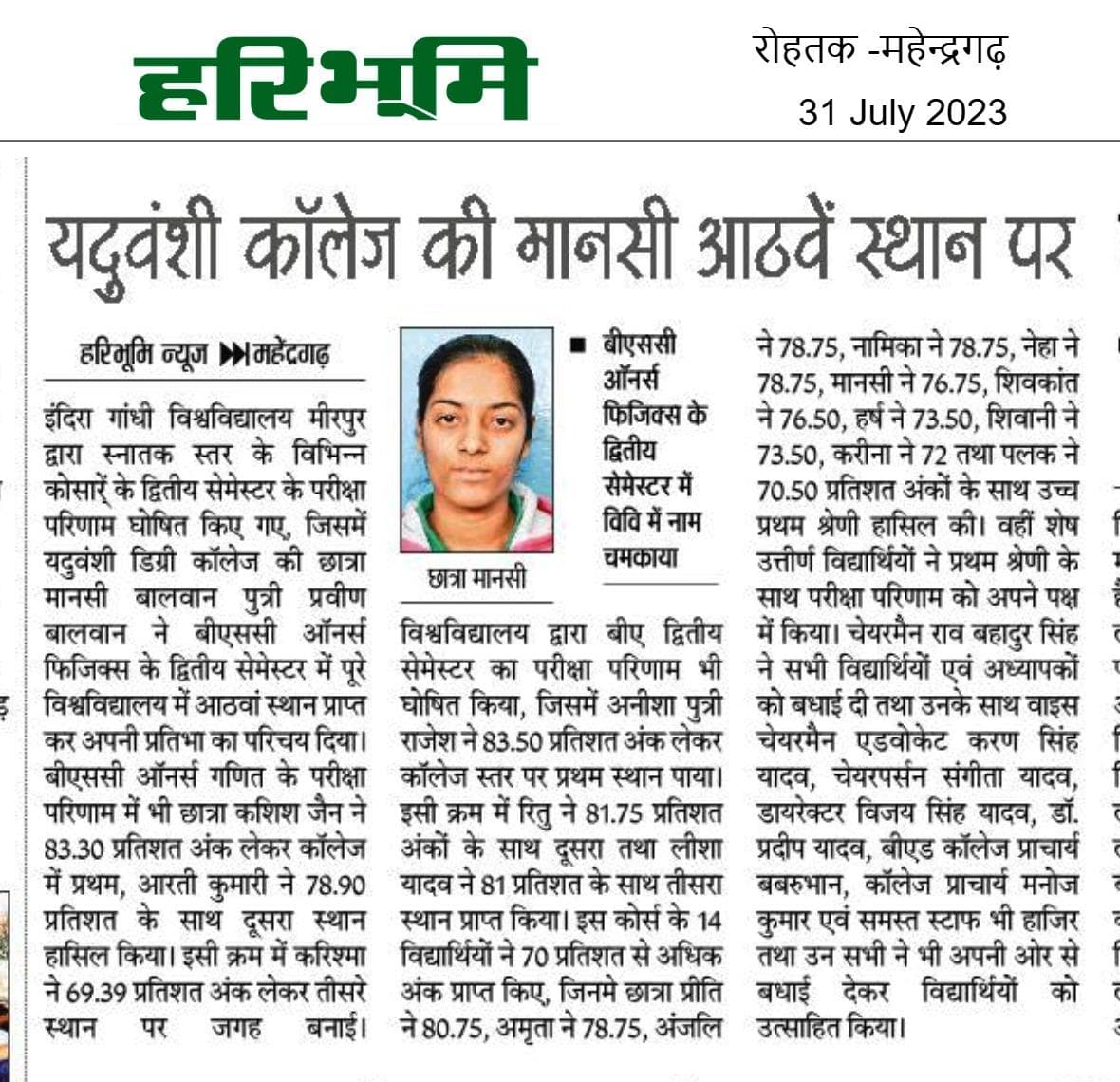 Media item 305