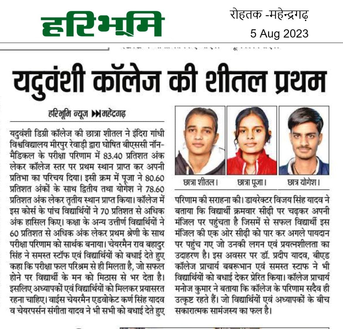 Media item 307