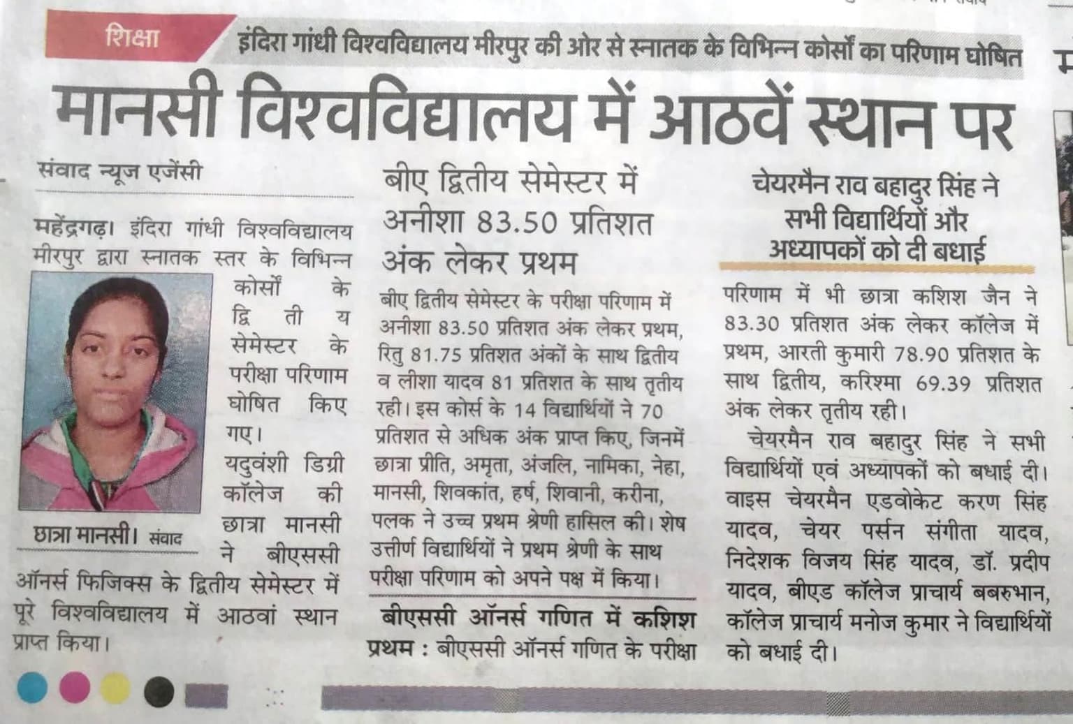 Media item 304