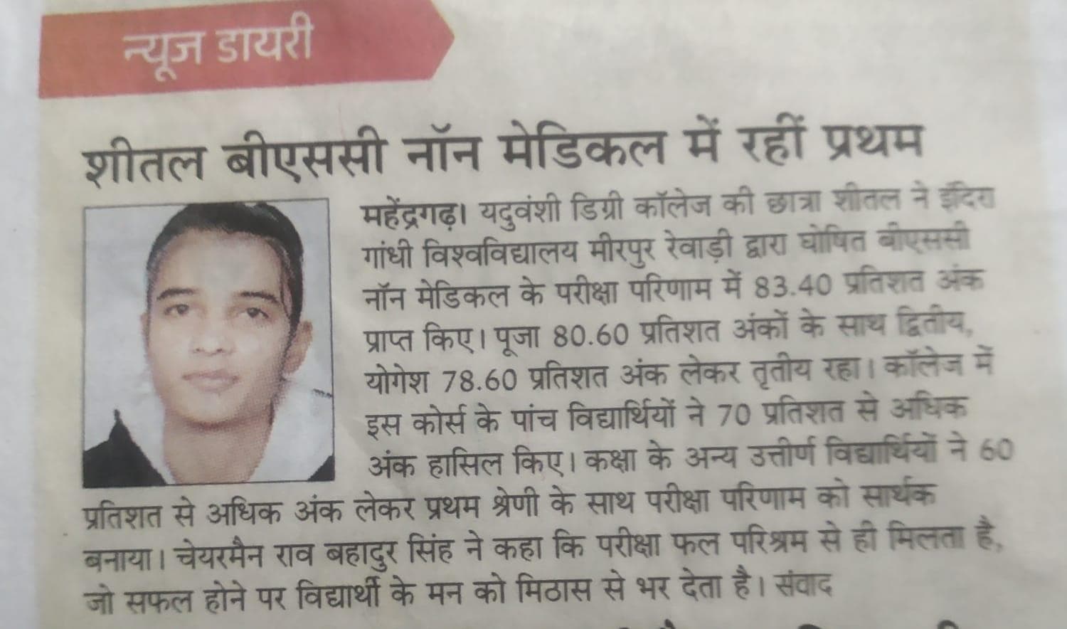 Media item 310