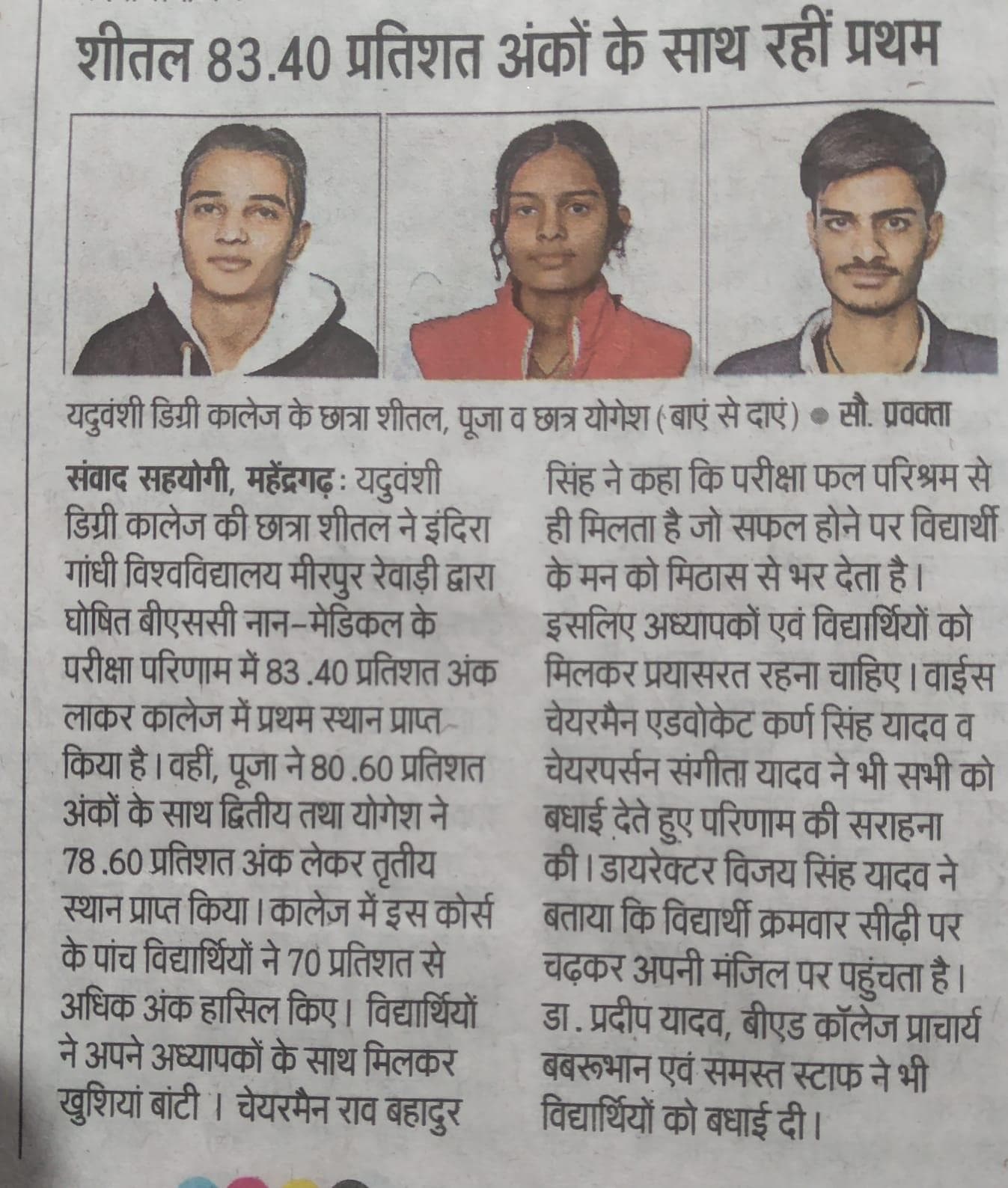 Media item 309