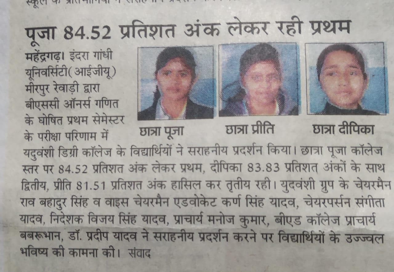 Media item 318