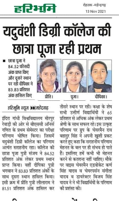 Media item 319