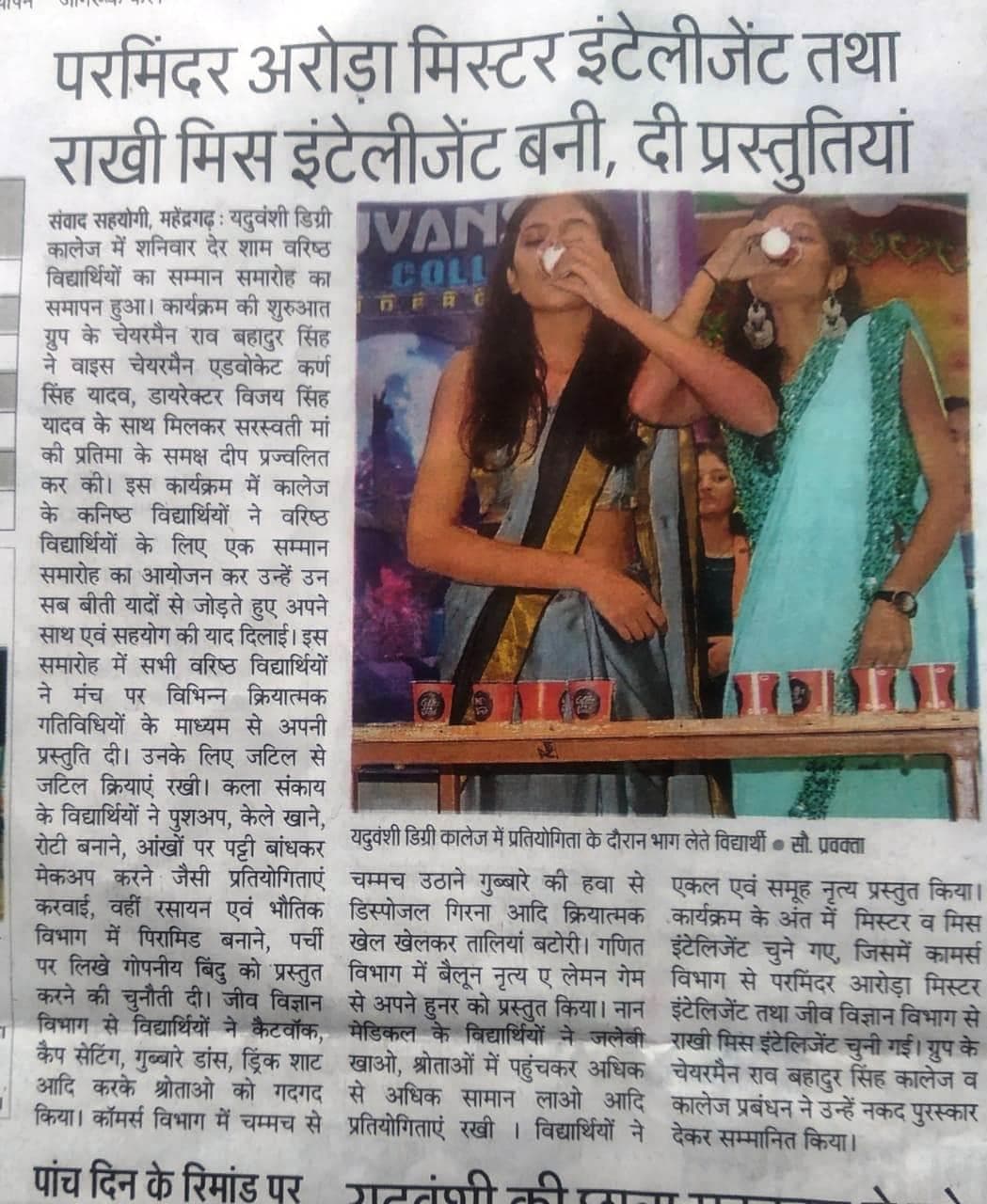 Media item 321
