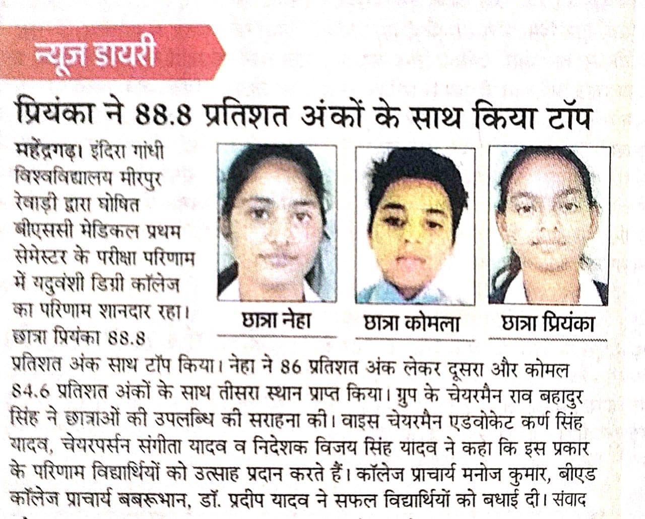 Media item 323