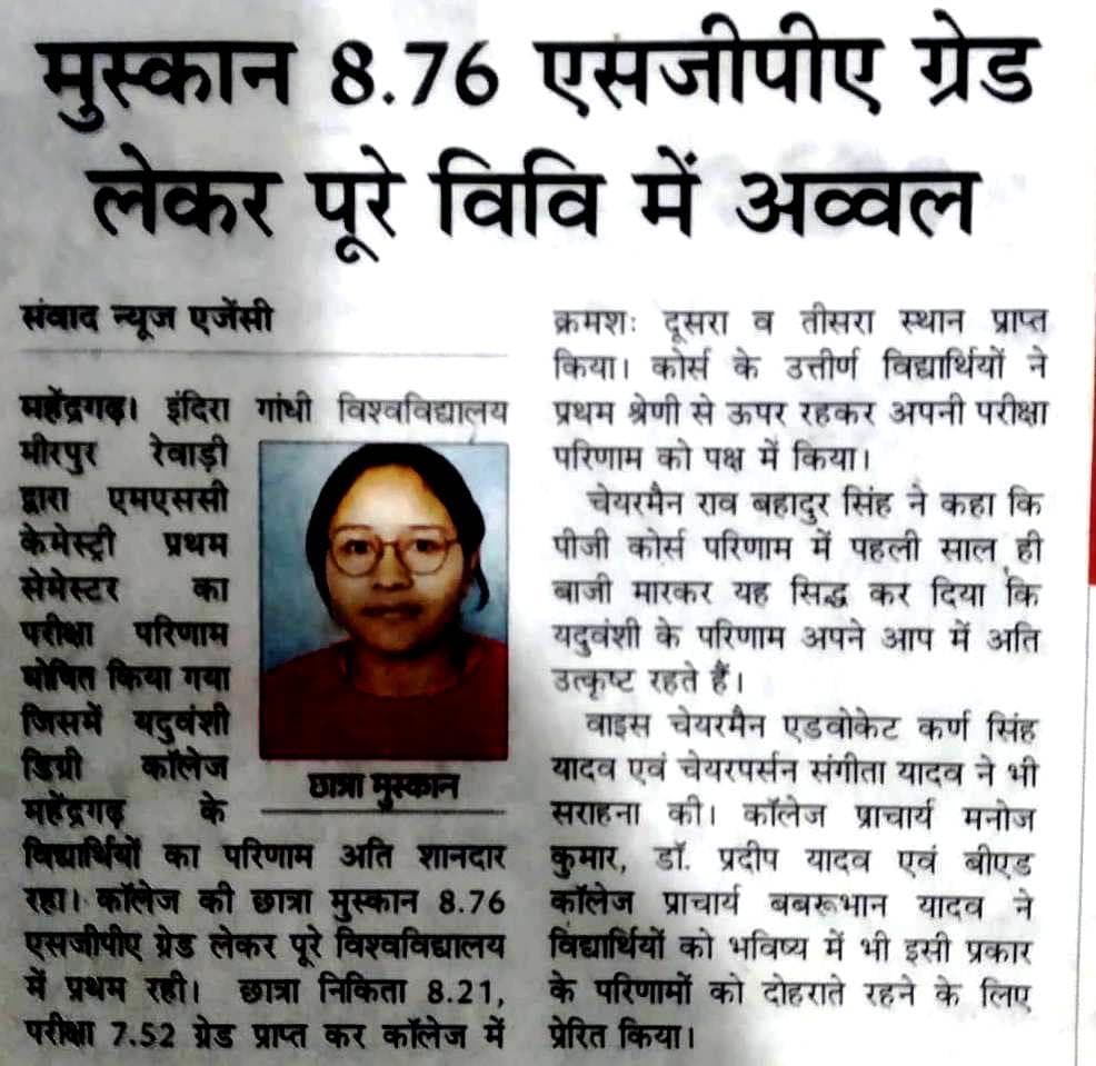 Media item 327