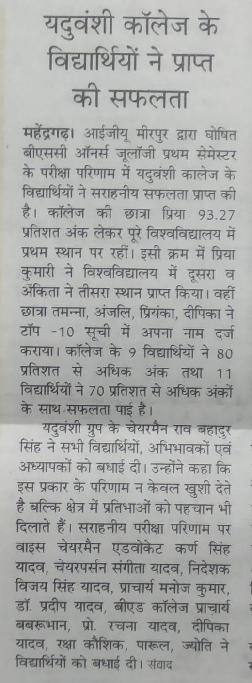 Media item 329