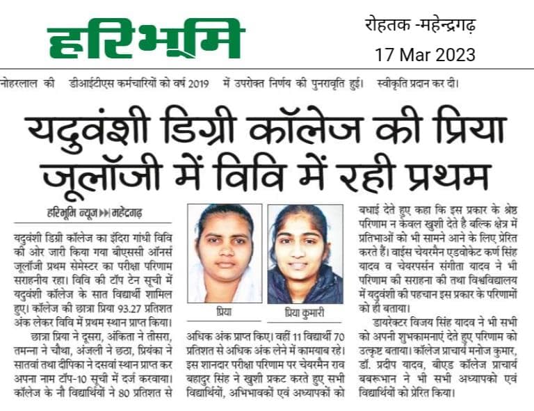 Media item 328