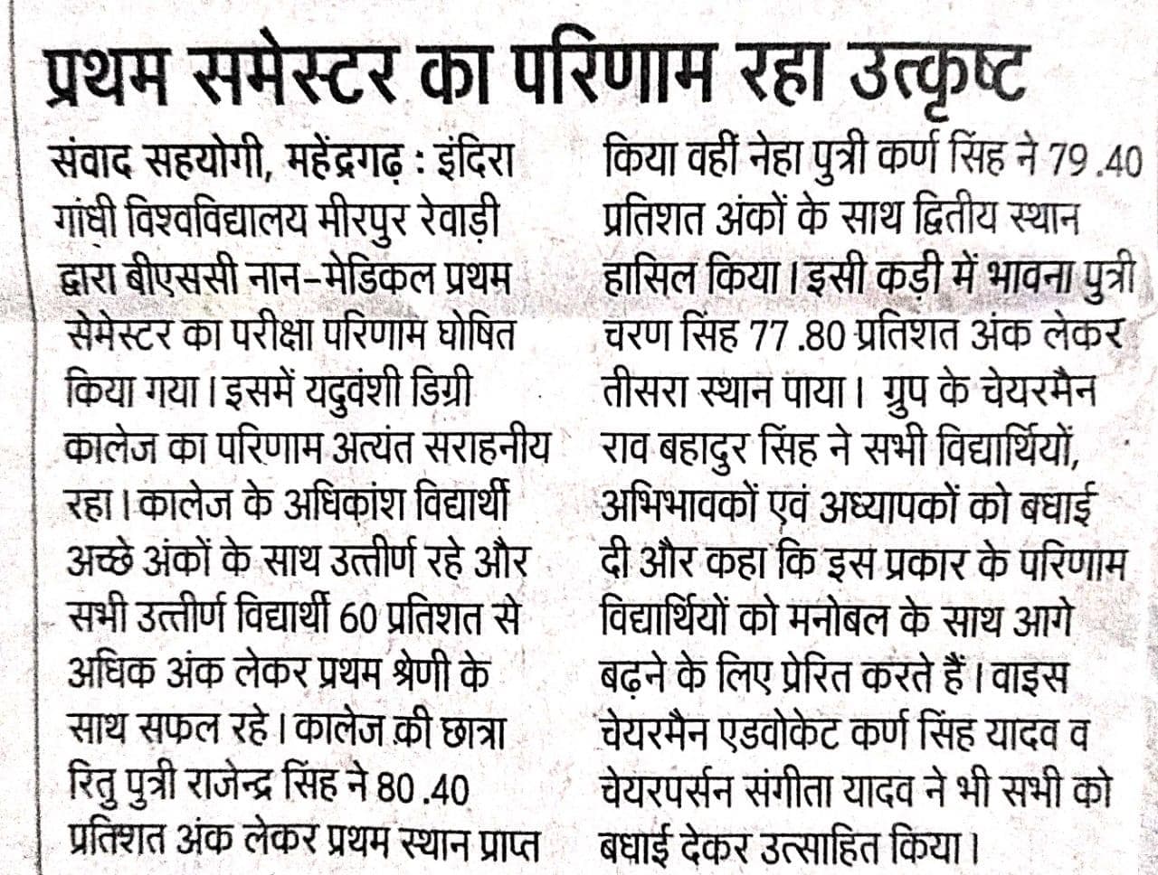 Media item 324