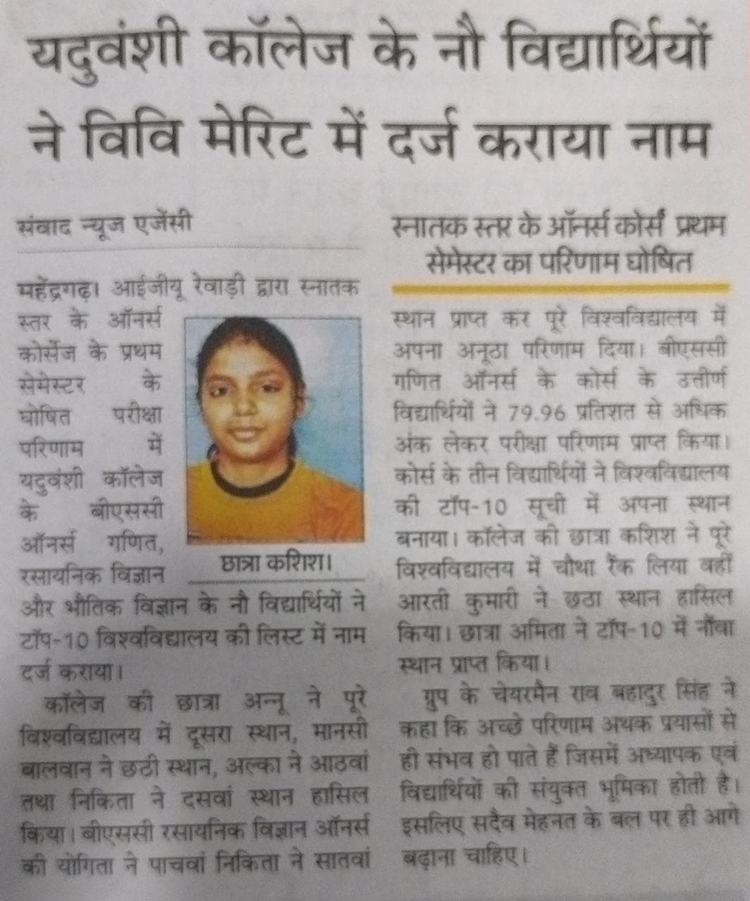Media item 331