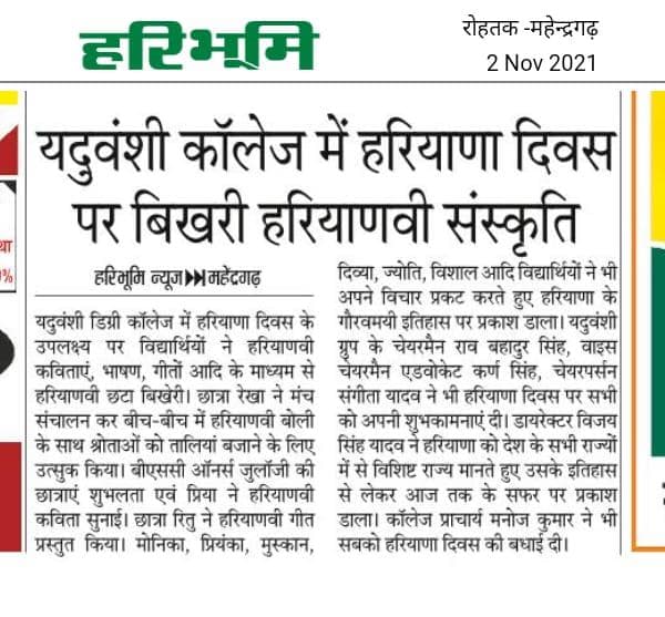Media item 333