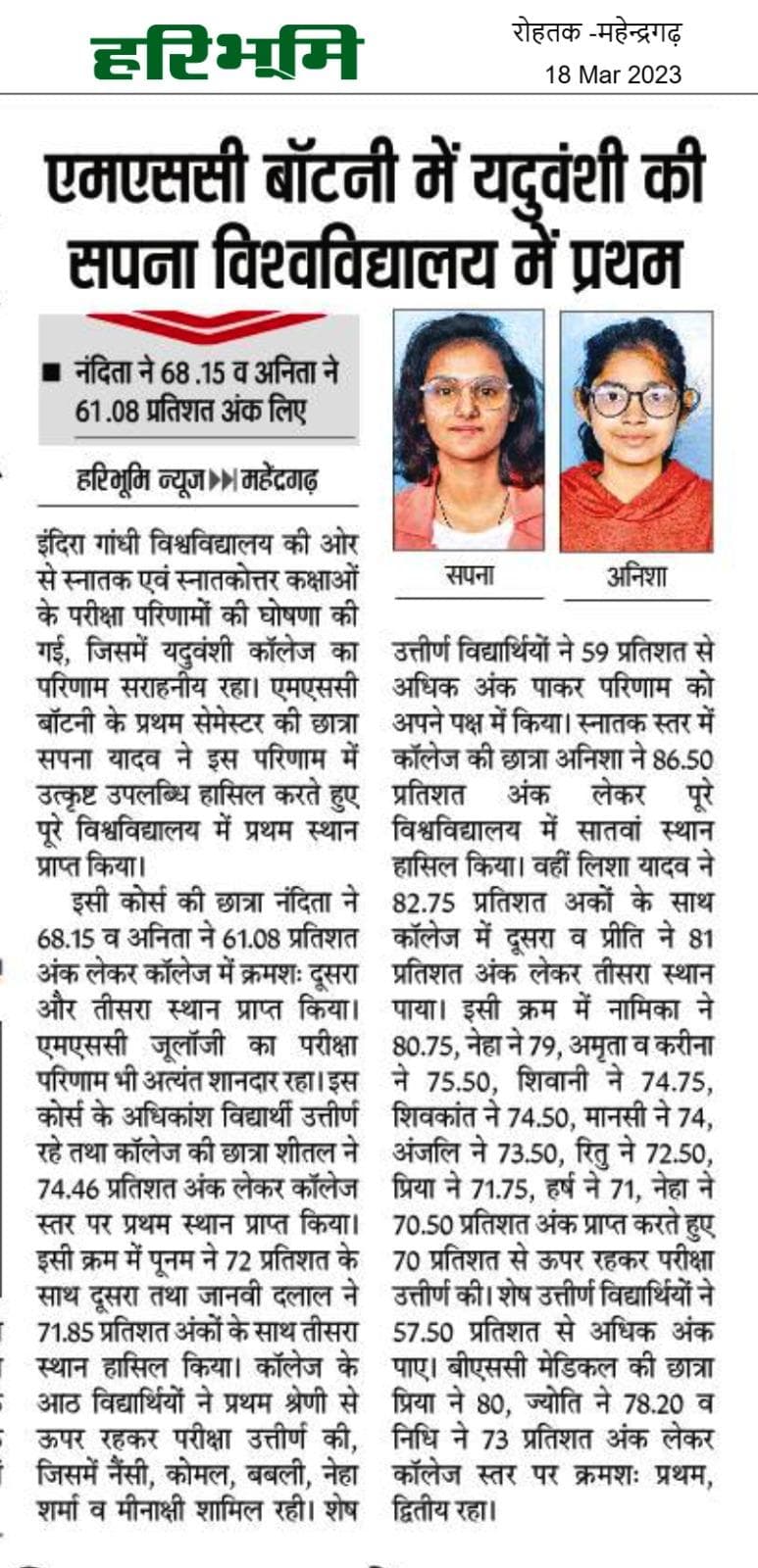Media item 330