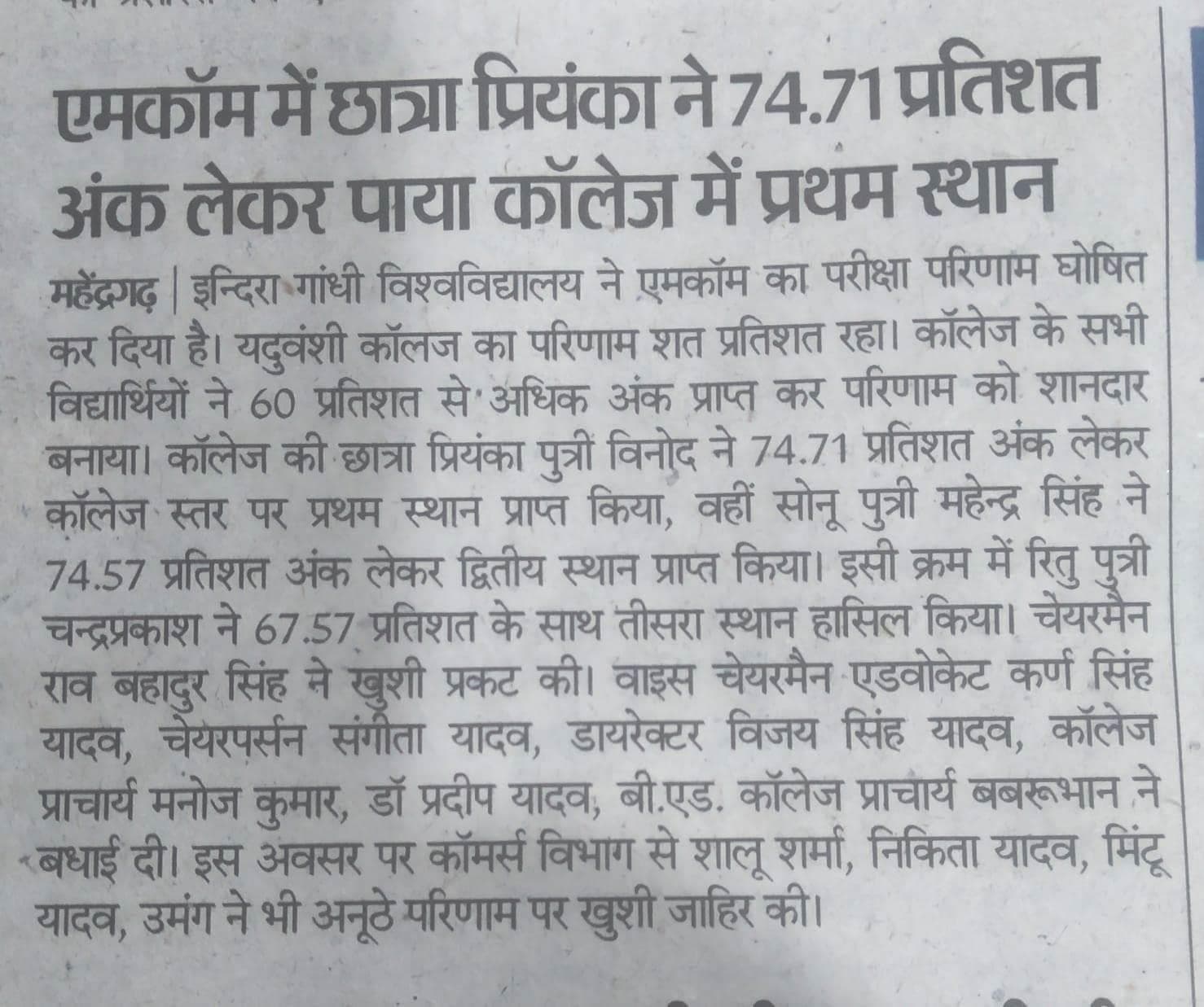 Media item 335