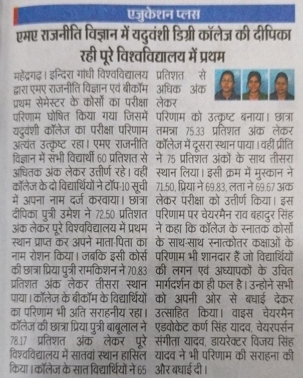 Media item 336