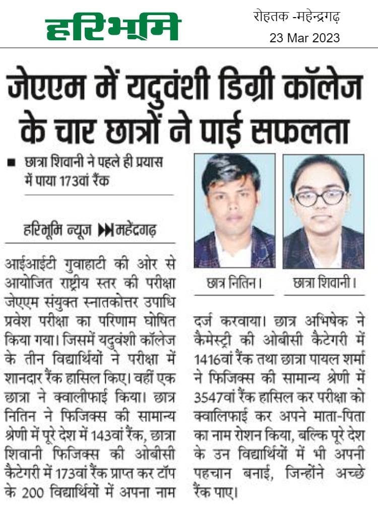 Media item 338