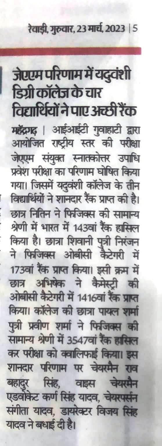 Media item 337