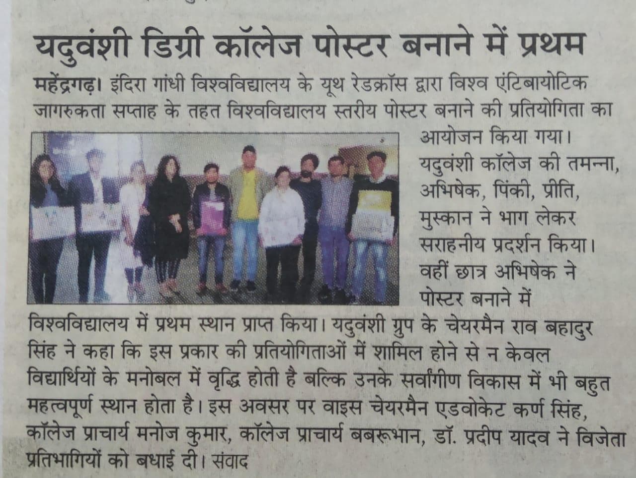 Media item 345