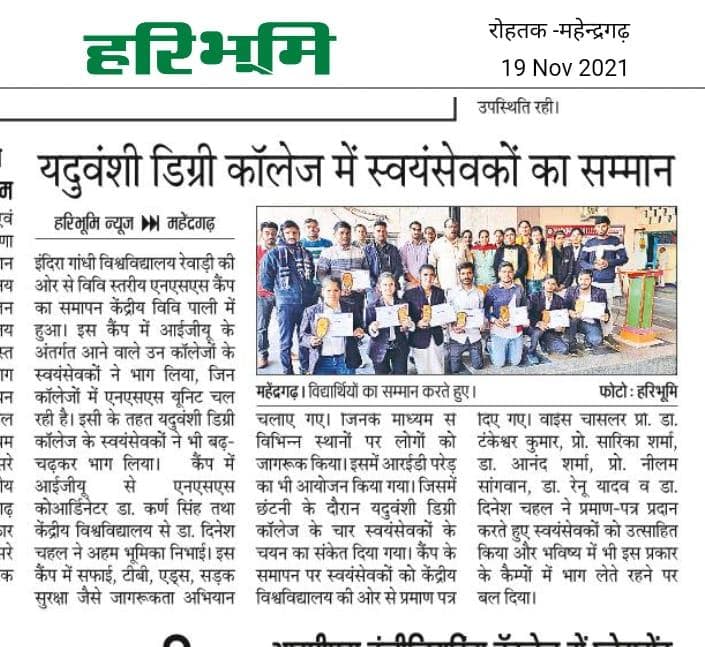 Media item 347