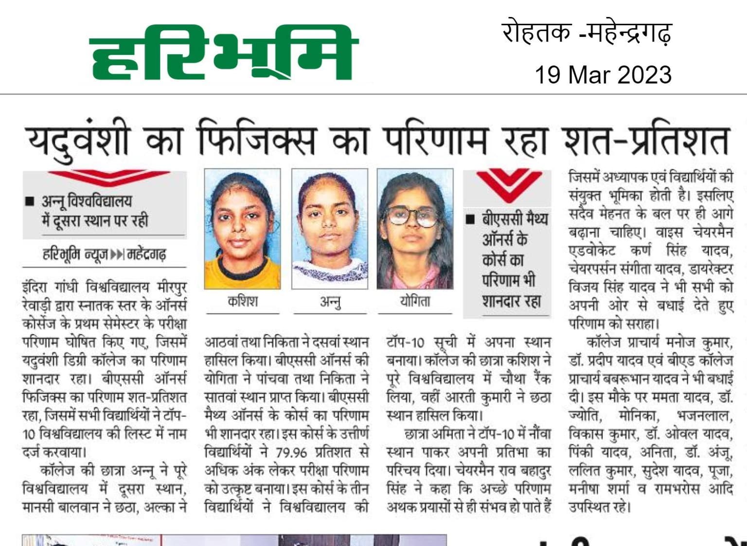 Media item 348
