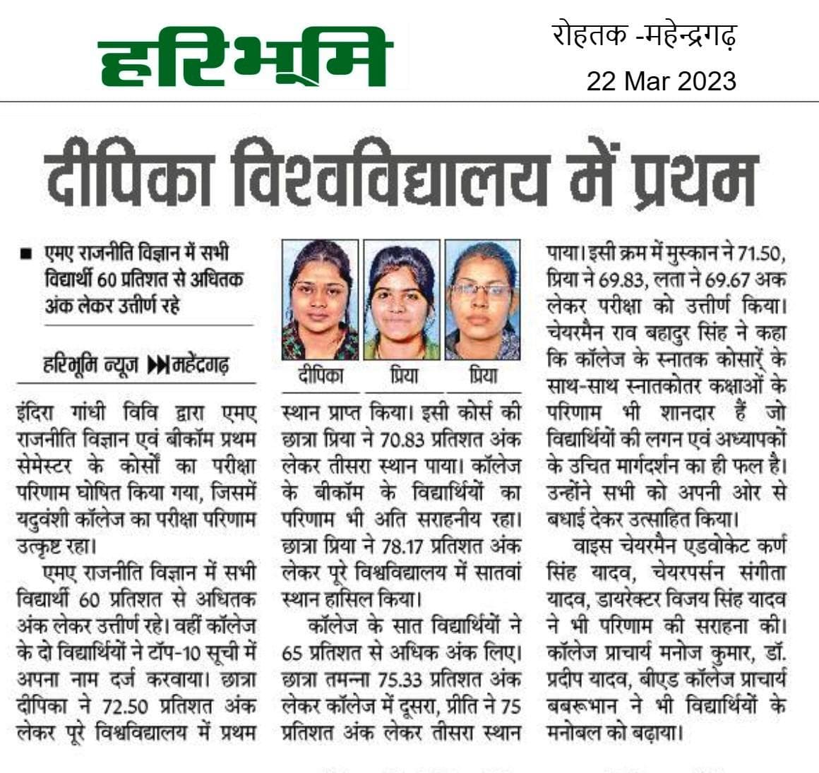Media item 350