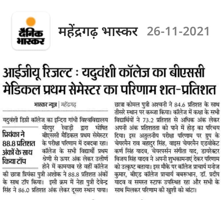 Media item 354