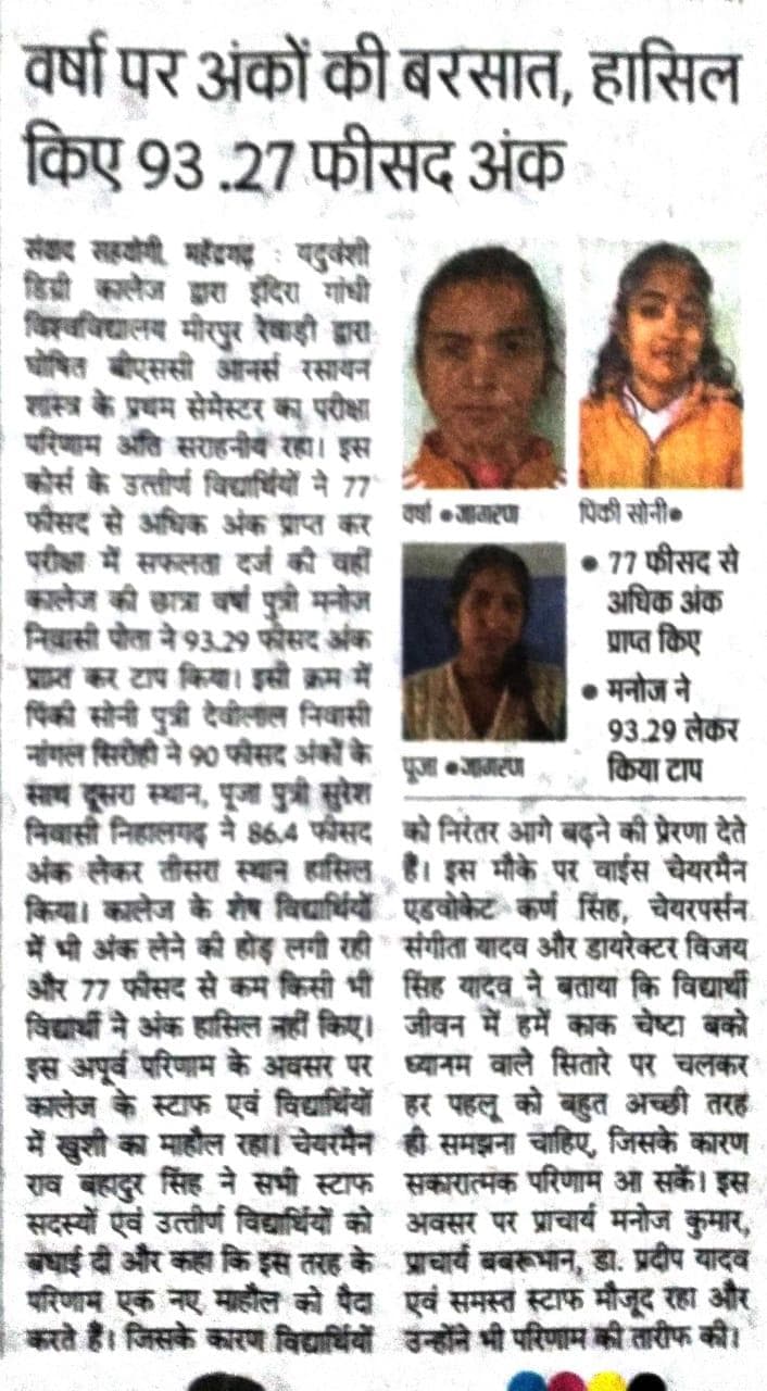 Media item 366