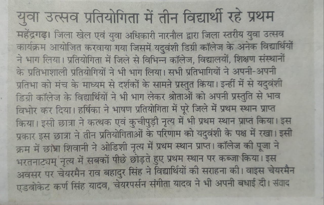 Media item 364