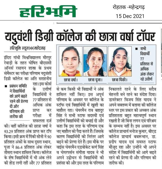 Media item 367