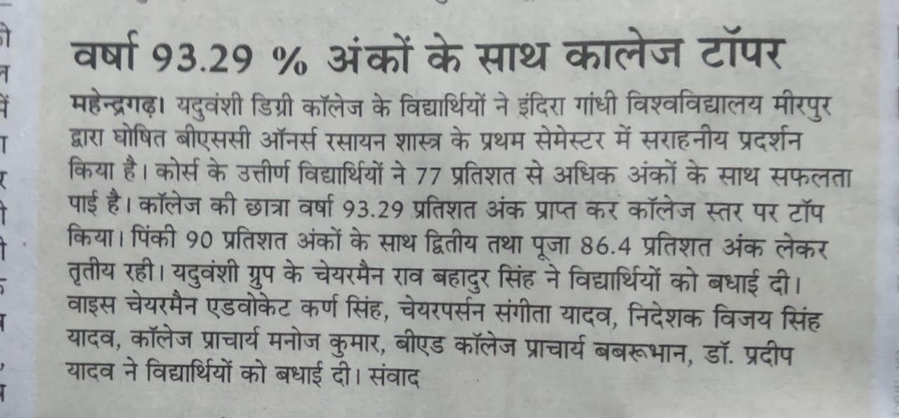 Media item 368