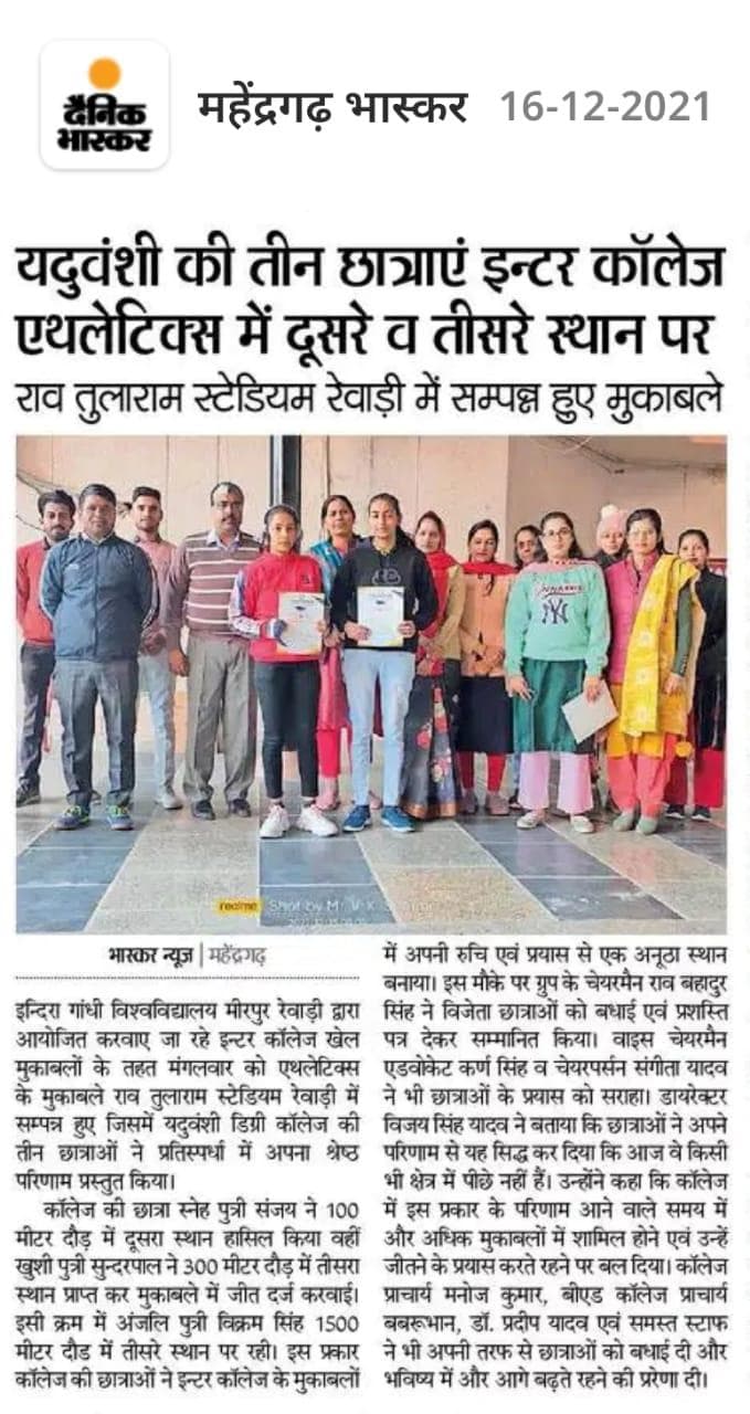 Media item 370