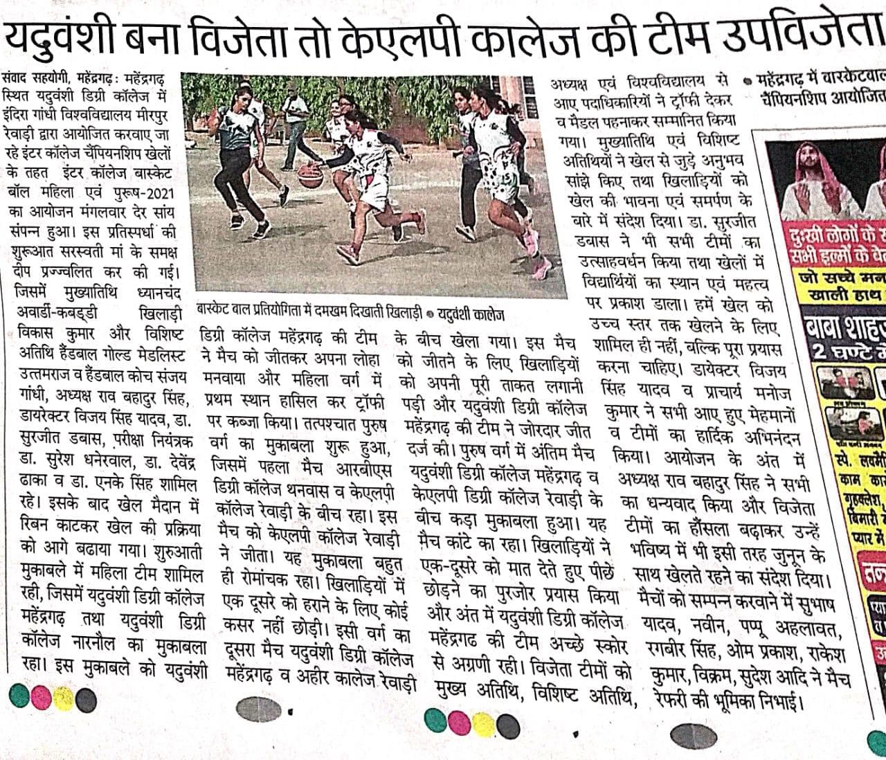 Media item 375