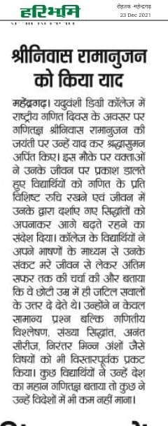 Media item 378