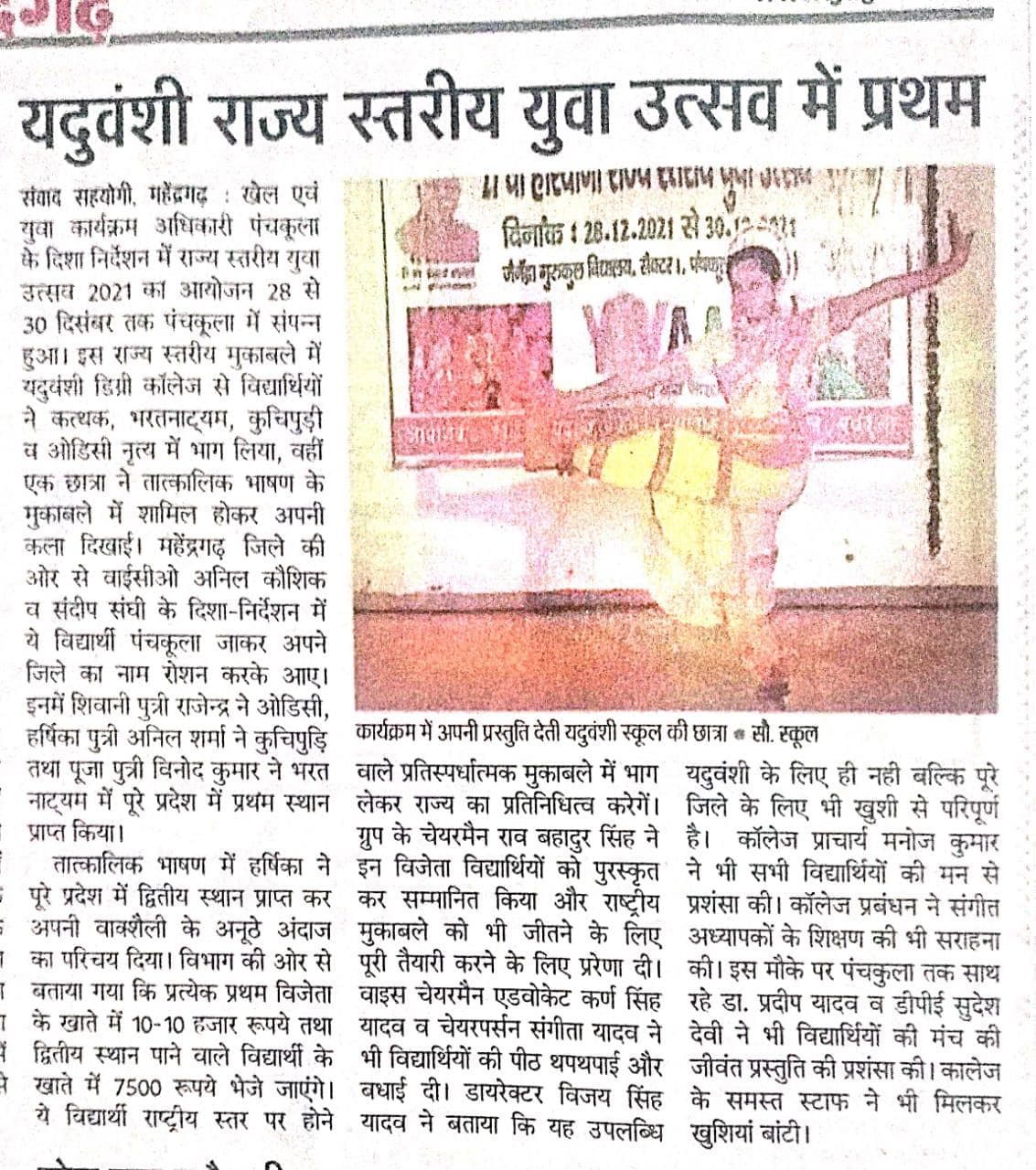 Media item 381
