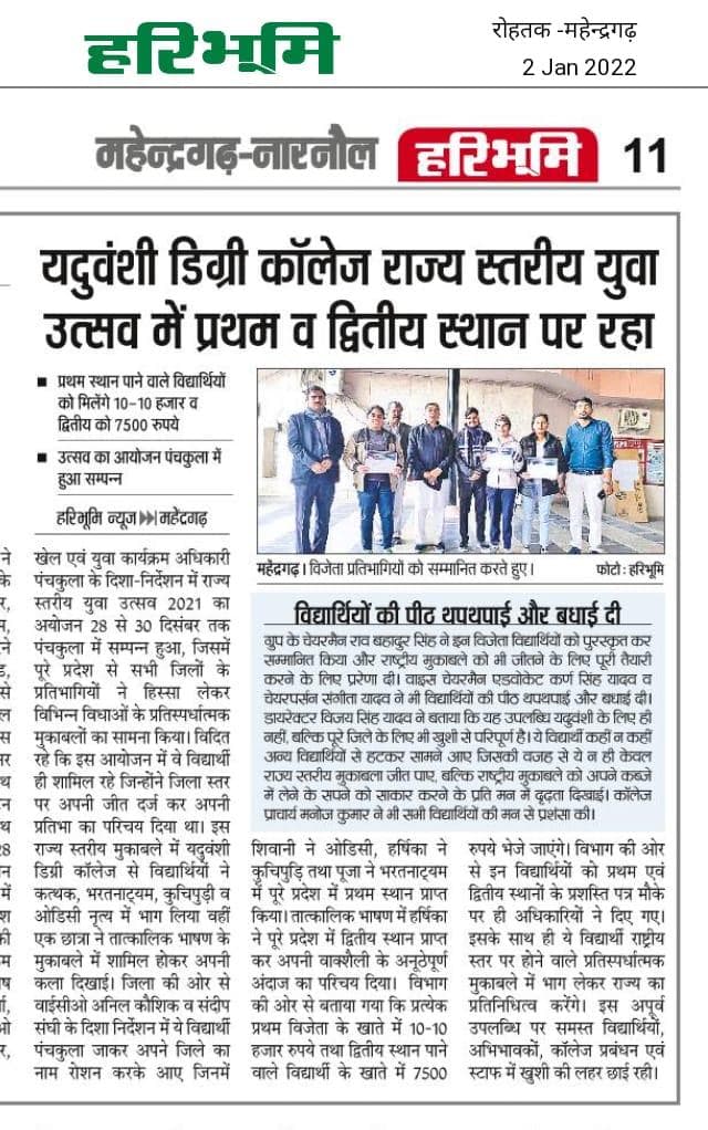 Media item 382