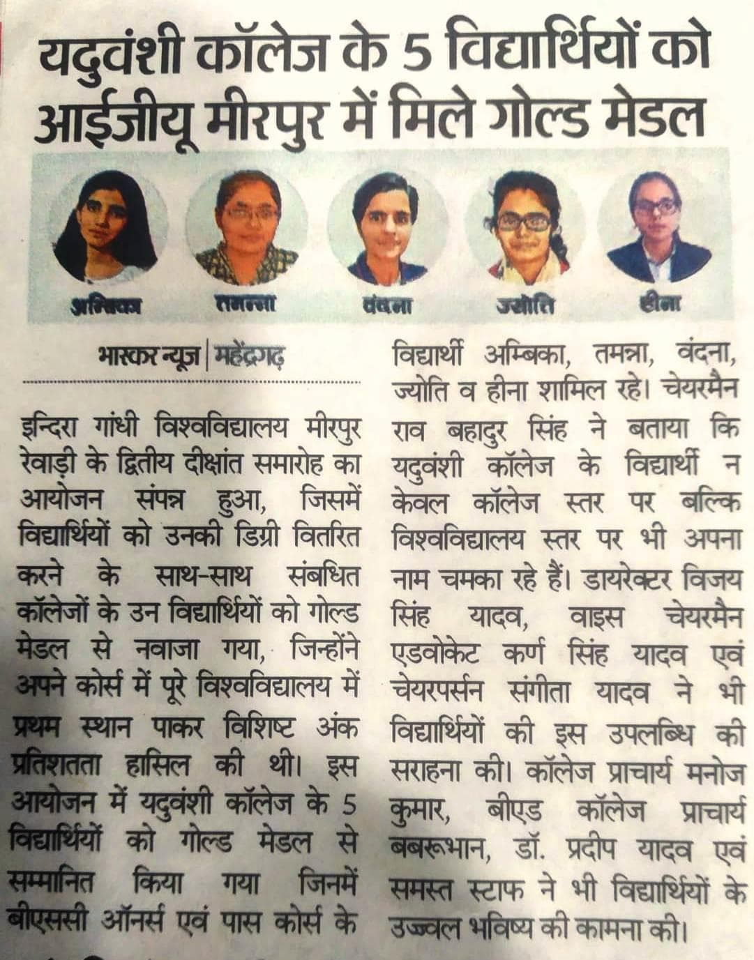 Media item 389