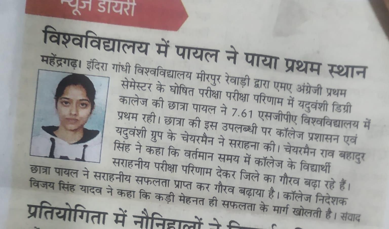 Media item 387