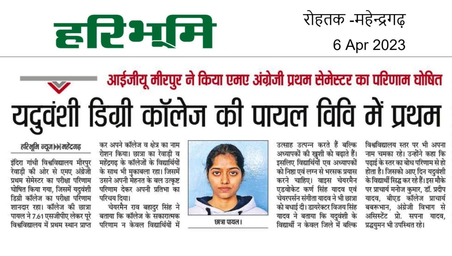 Media item 386