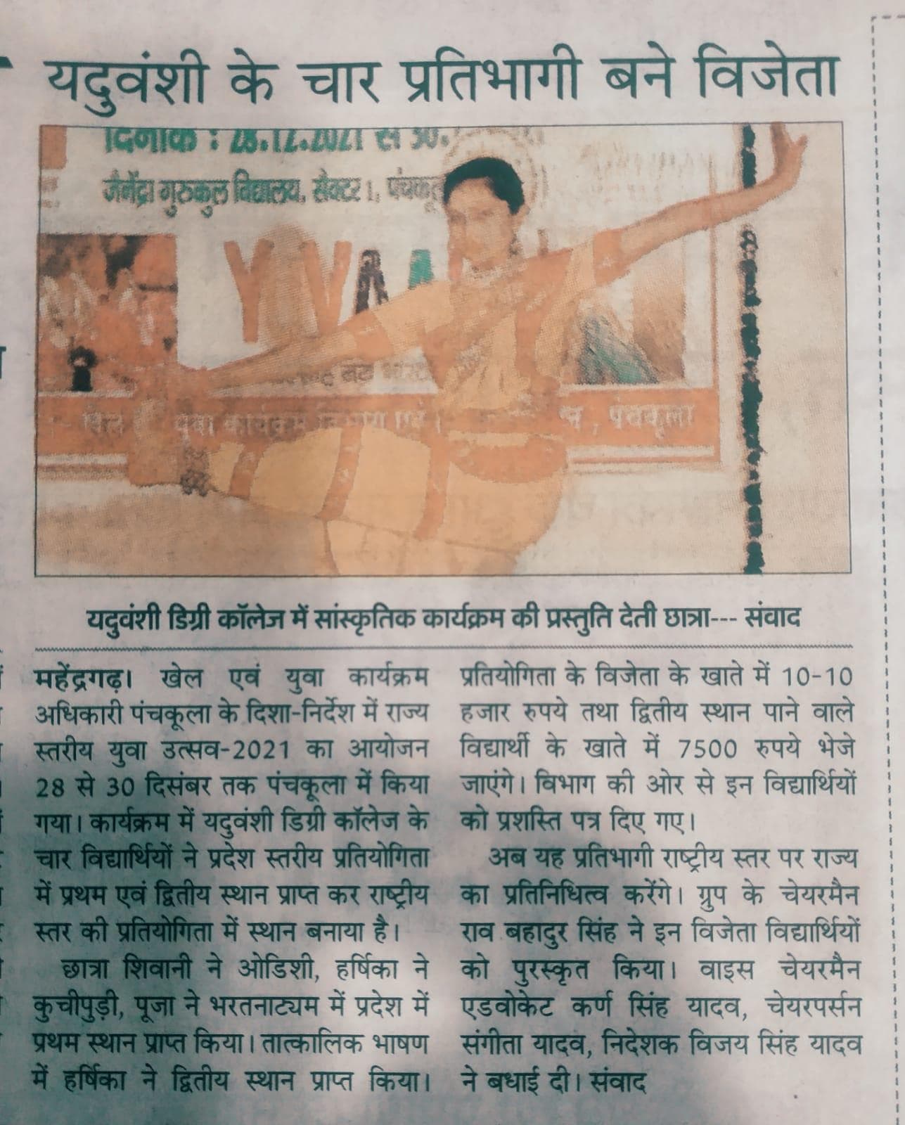 Media item 383