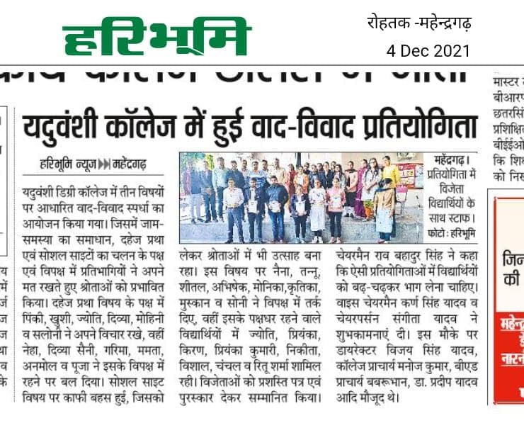 Media item 391