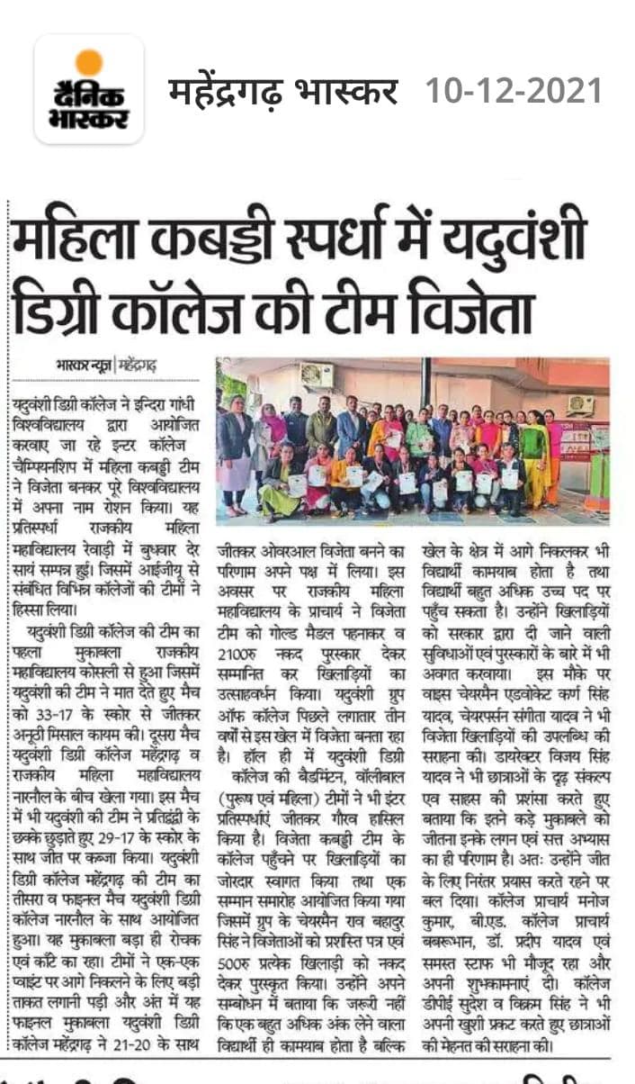 Media item 392