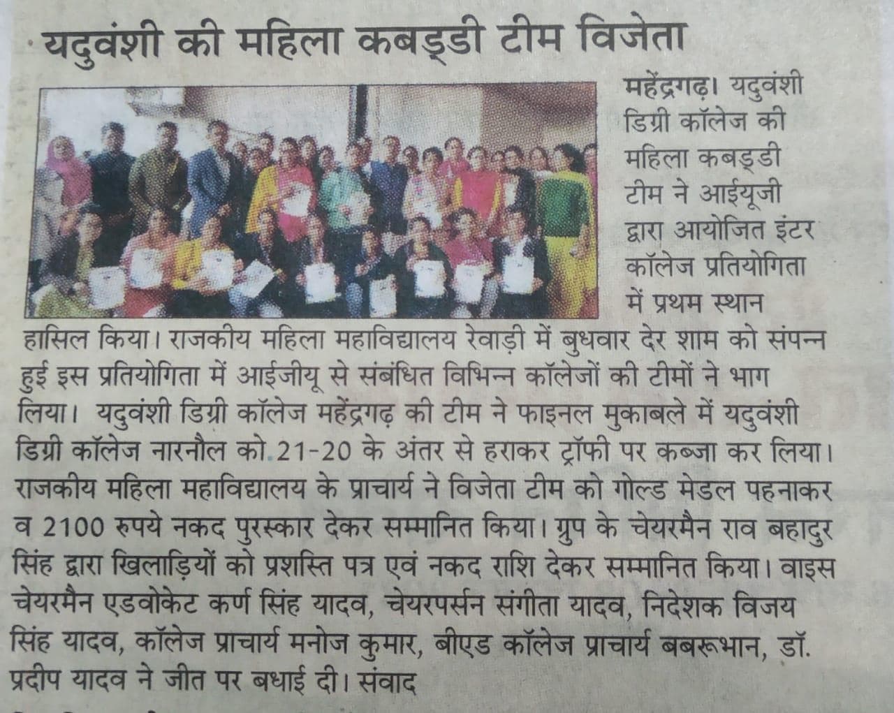 Media item 394
