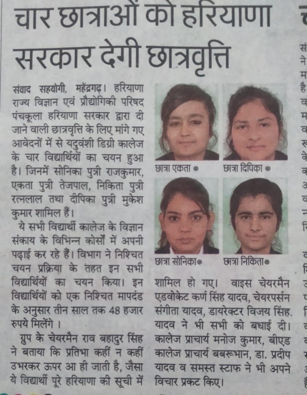 Media item 397