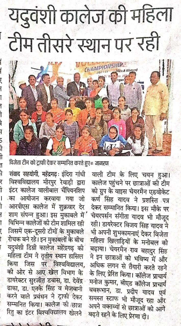 Media item 396