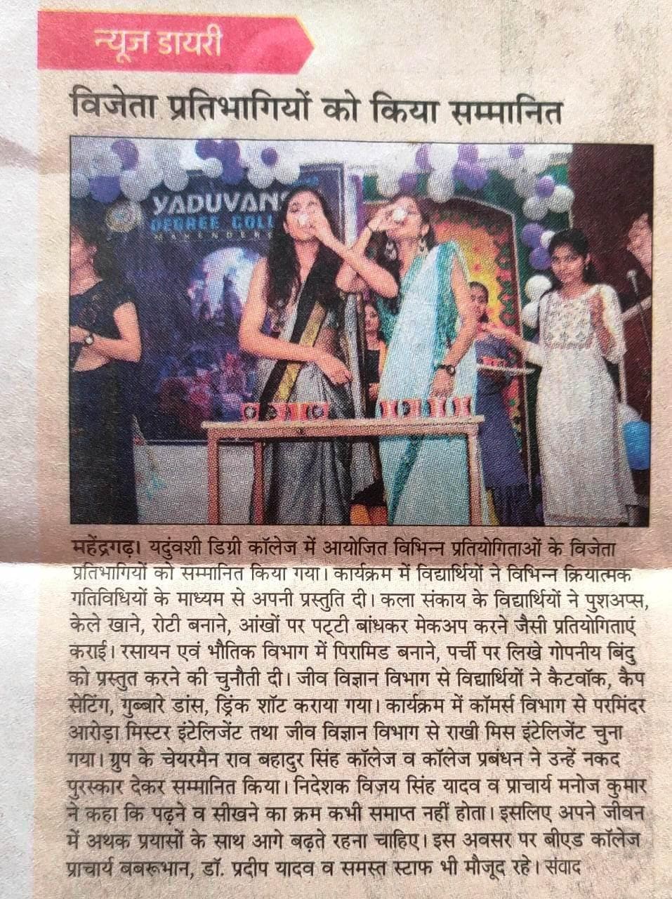 Media item 398