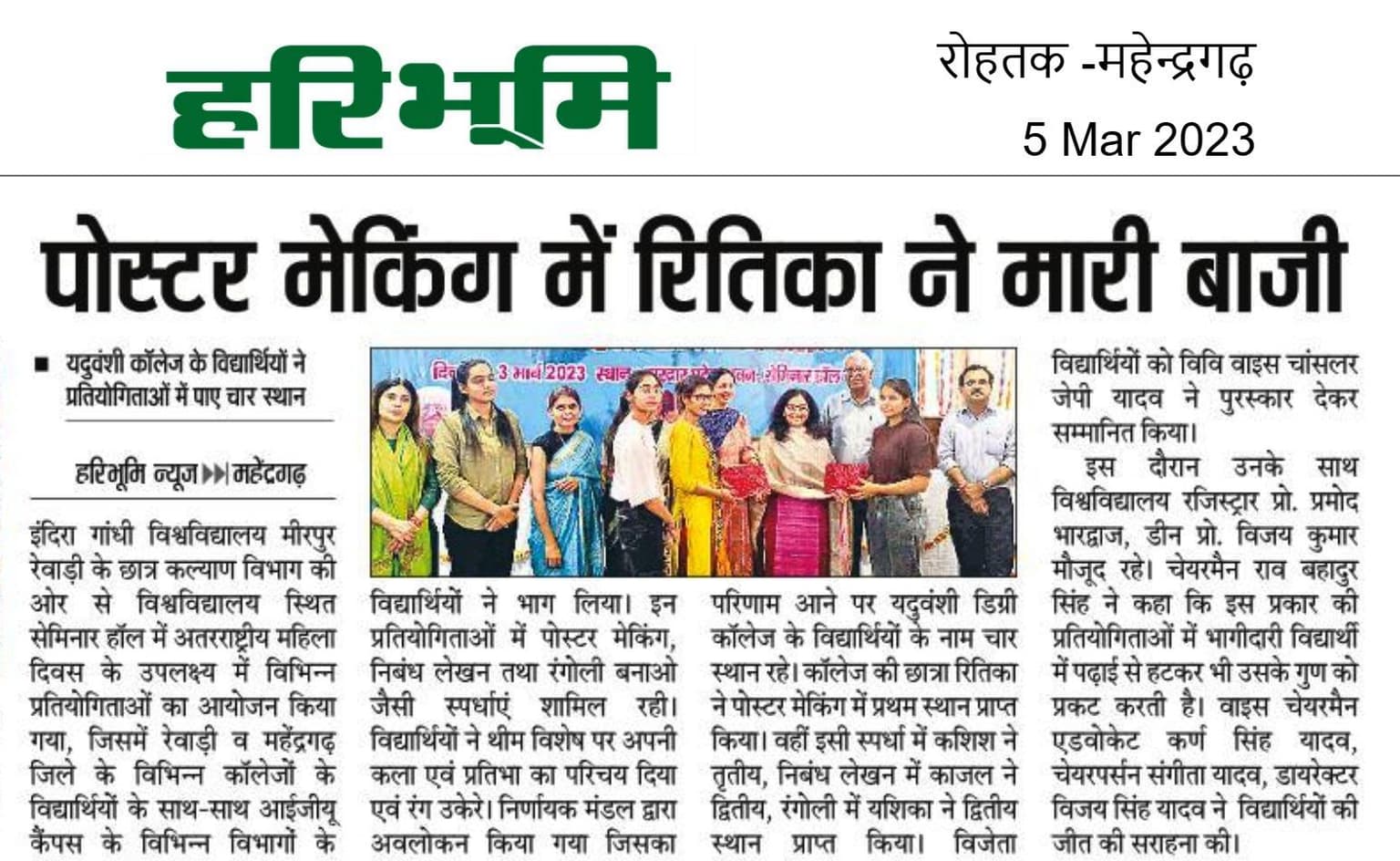 Media item 403